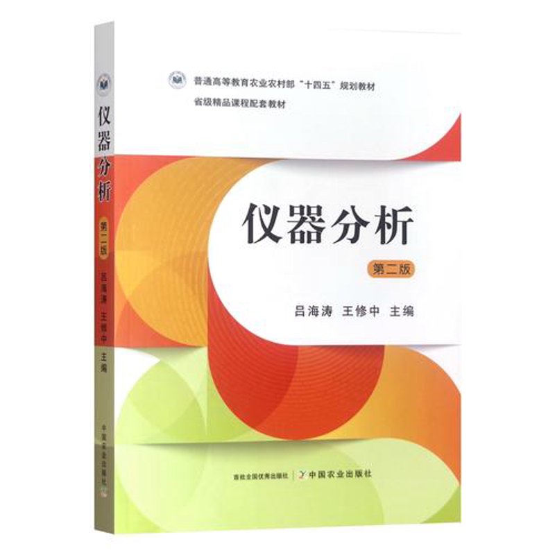 平板膜实验设备:让科研更轻松