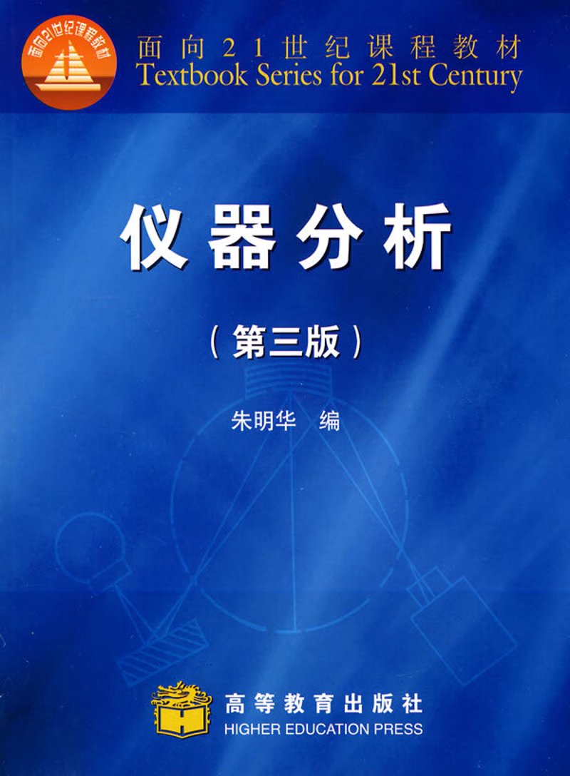 实验室仪器维修：2026年新手入门，自修还是外包？我的真实经历与建议
